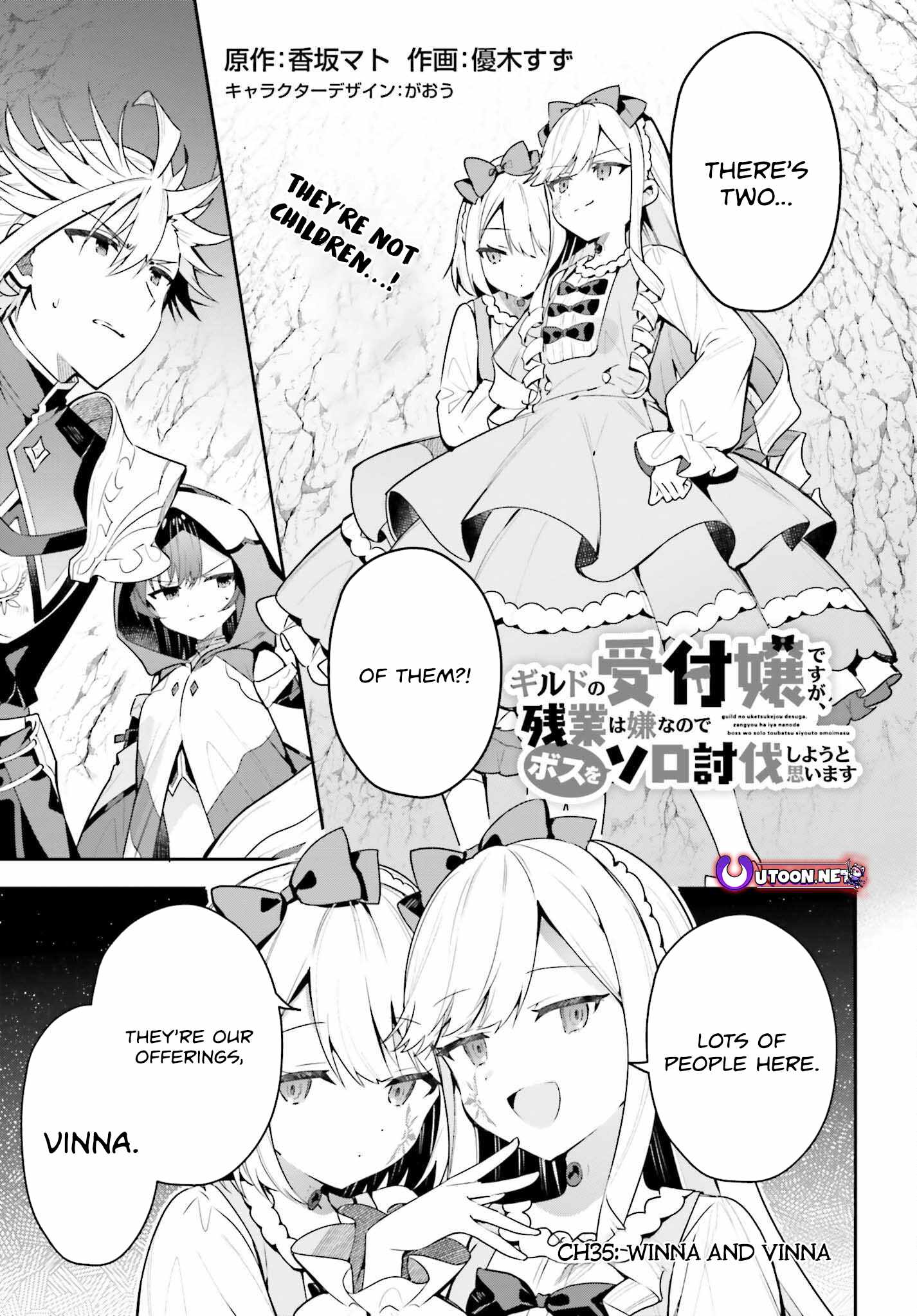 I’m the Guild Receptionist, but Since I Don’t Want to Work Overtime, I Think I’ll Just Solo the Boss Chapter 35 - Page 2
