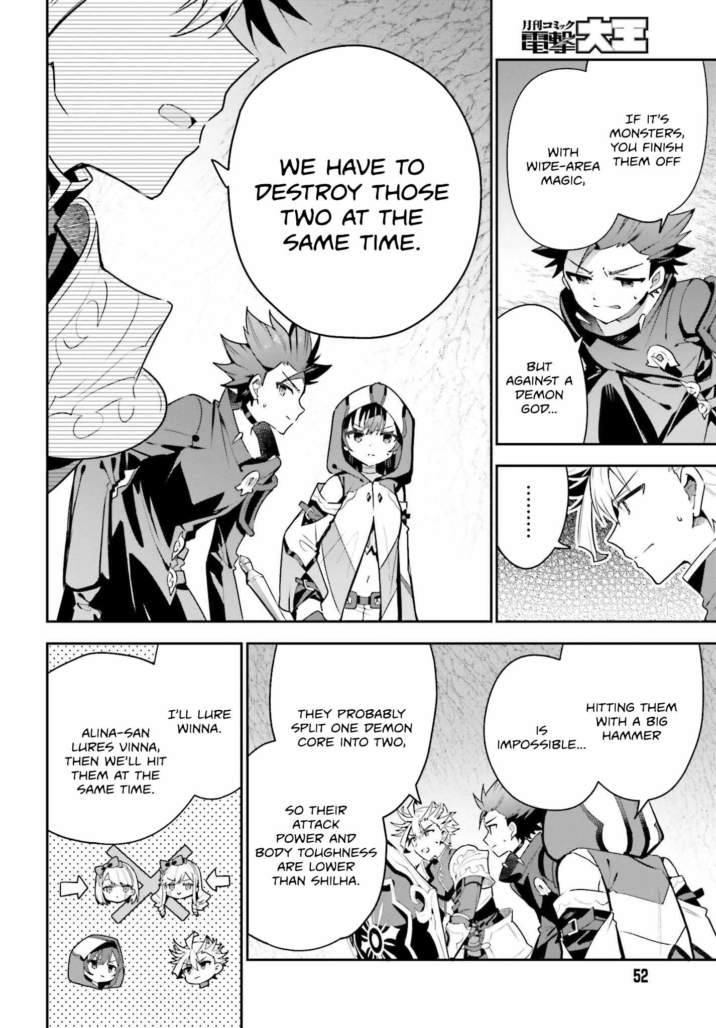 I’m the Guild Receptionist, but Since I Don’t Want to Work Overtime, I Think I’ll Just Solo the Boss Chapter 35 - Page 11