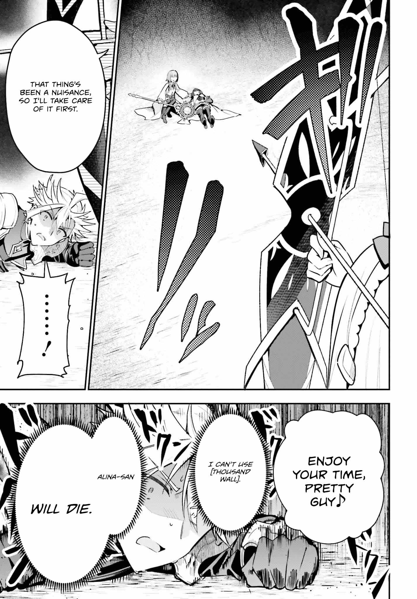 I’m the Guild Receptionist, but Since I Don’t Want to Work Overtime, I Think I’ll Just Solo the Boss Chapter 36 - Page 13