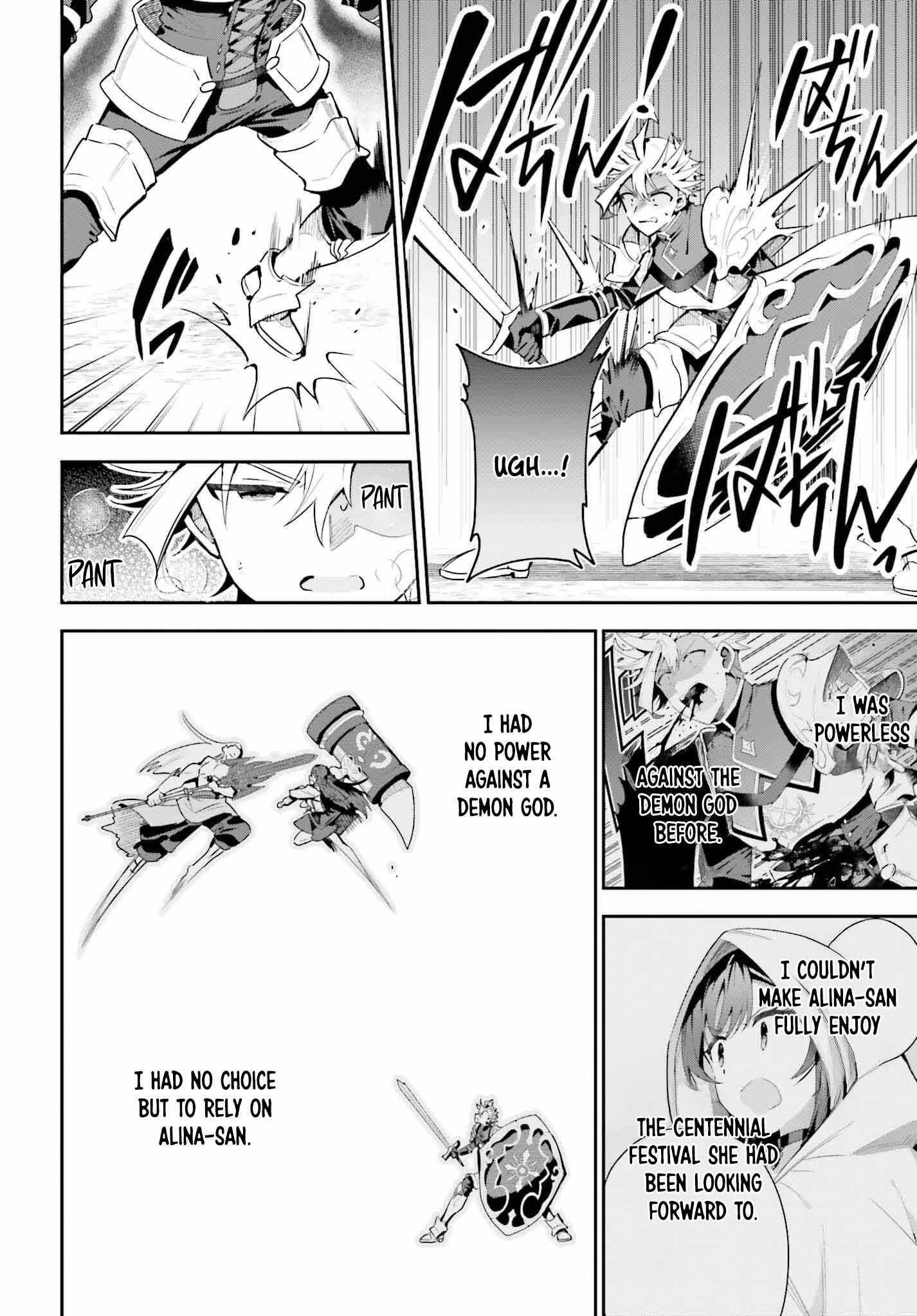 I’m the Guild Receptionist, but Since I Don’t Want to Work Overtime, I Think I’ll Just Solo the Boss Chapter 36 - Page 22