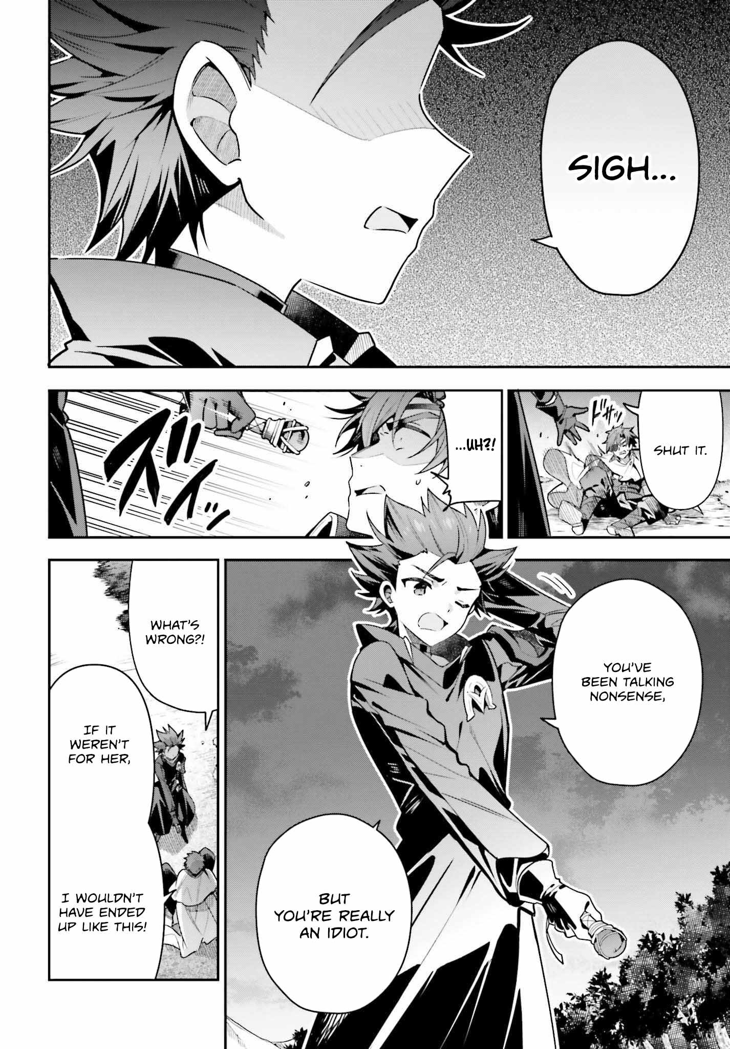 I’m the Guild Receptionist, but Since I Don’t Want to Work Overtime, I Think I’ll Just Solo the Boss Chapter 37 - Page 3