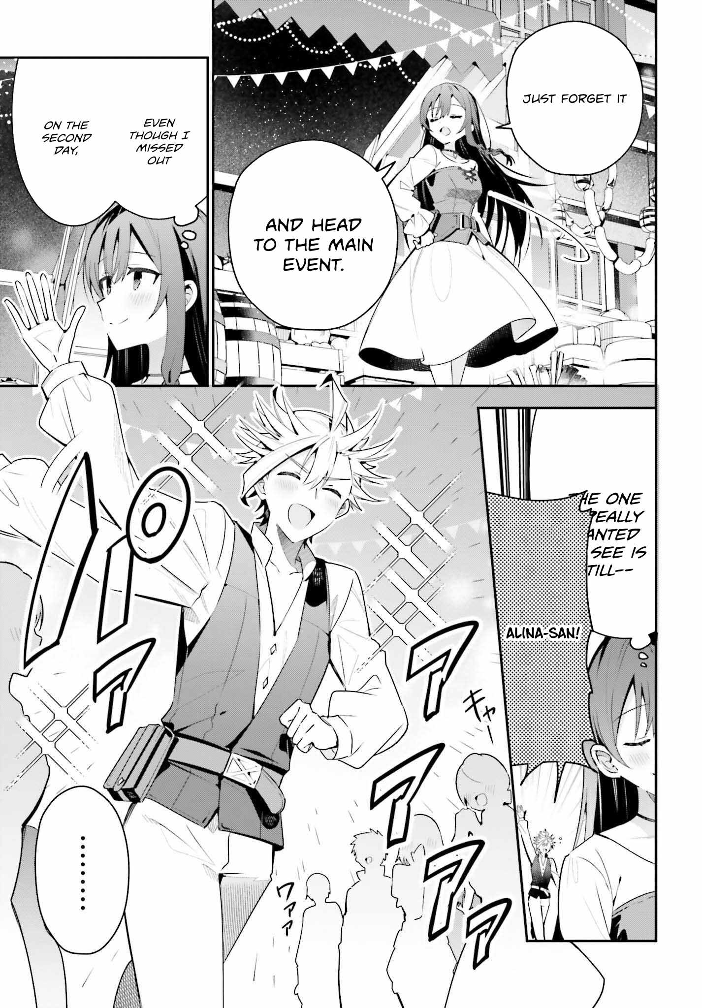 I’m the Guild Receptionist, but Since I Don’t Want to Work Overtime, I Think I’ll Just Solo the Boss Chapter 39 - Page 12
