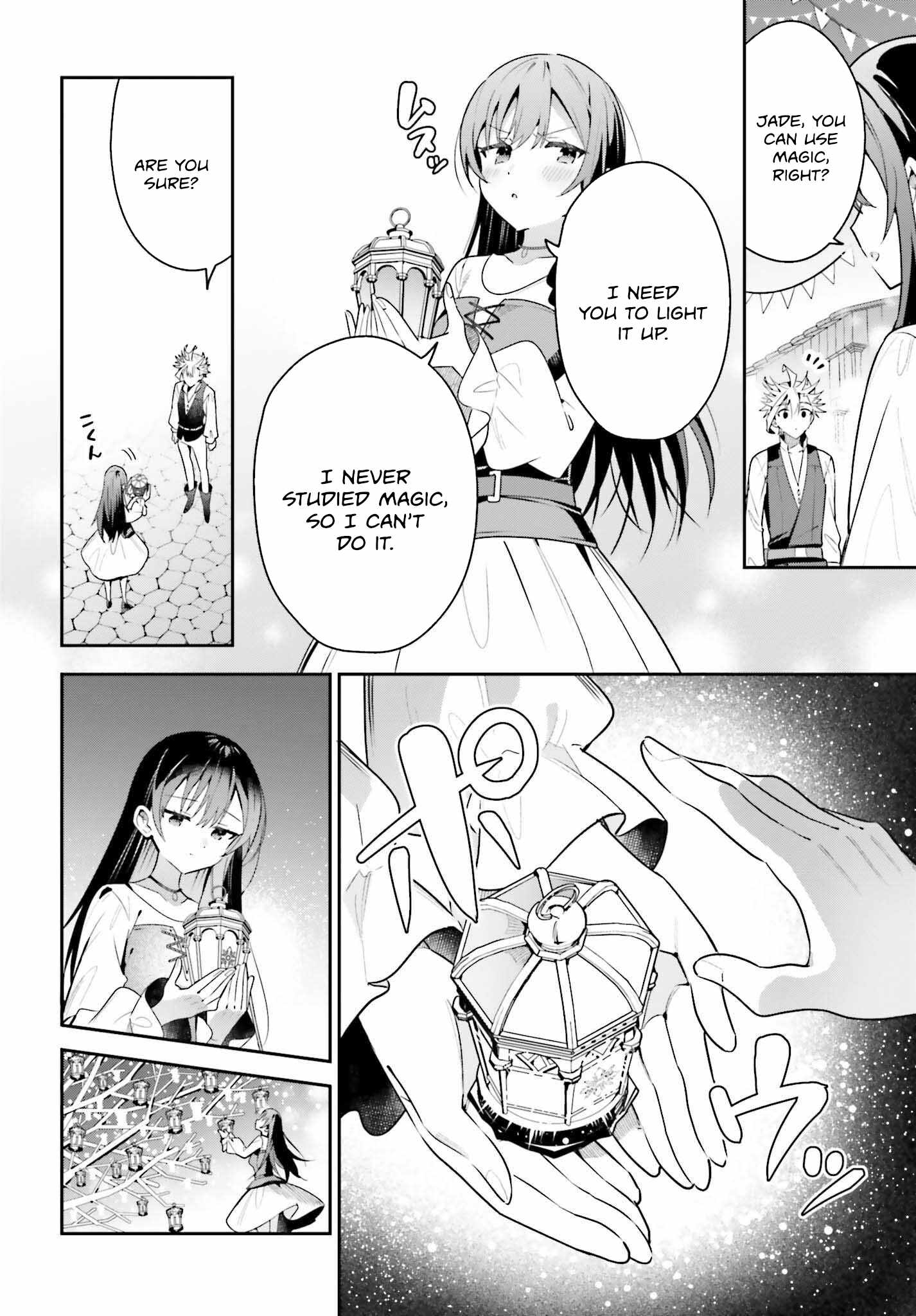 I’m the Guild Receptionist, but Since I Don’t Want to Work Overtime, I Think I’ll Just Solo the Boss Chapter 39 - Page 15