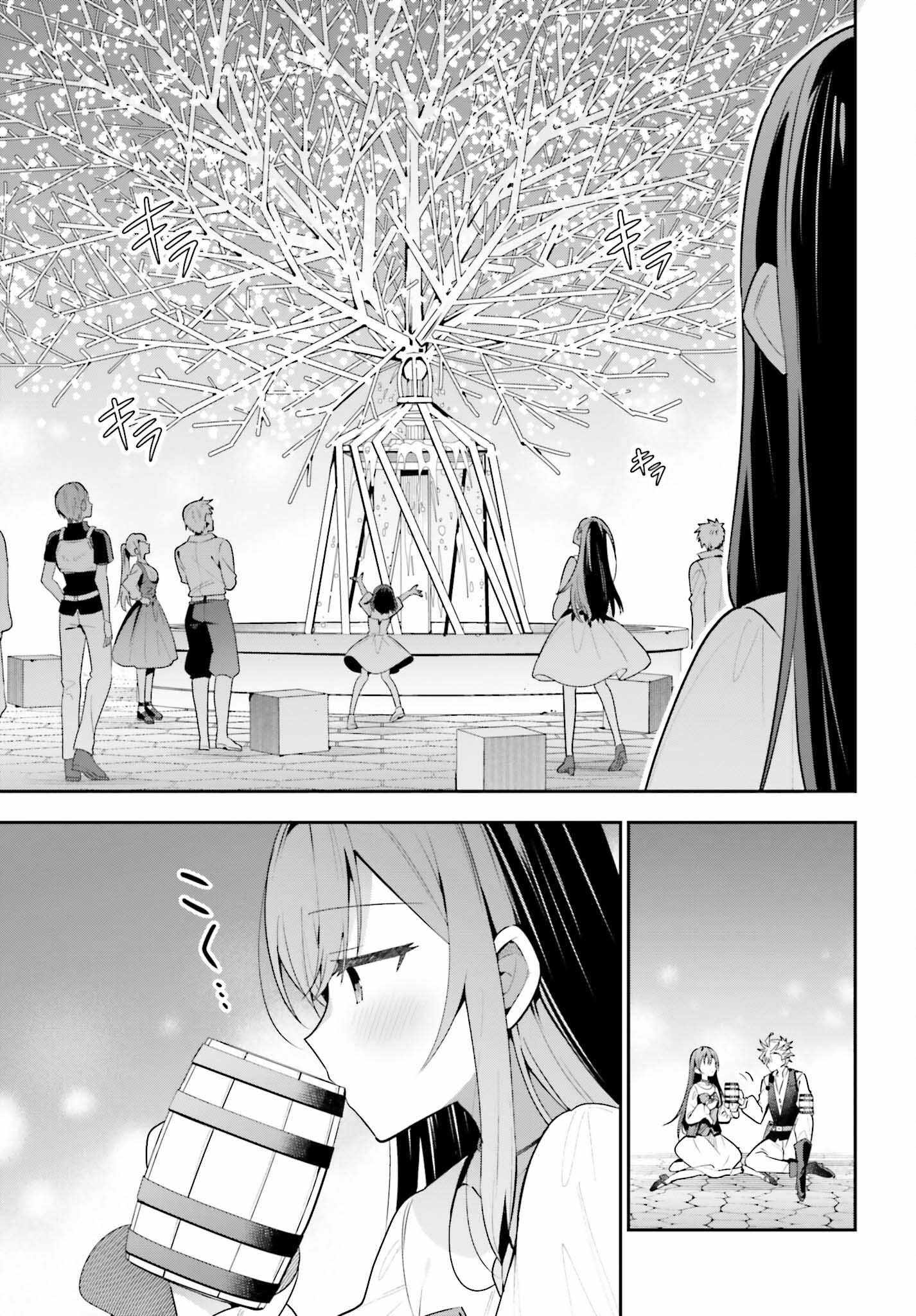 I’m the Guild Receptionist, but Since I Don’t Want to Work Overtime, I Think I’ll Just Solo the Boss Chapter 39 - Page 16