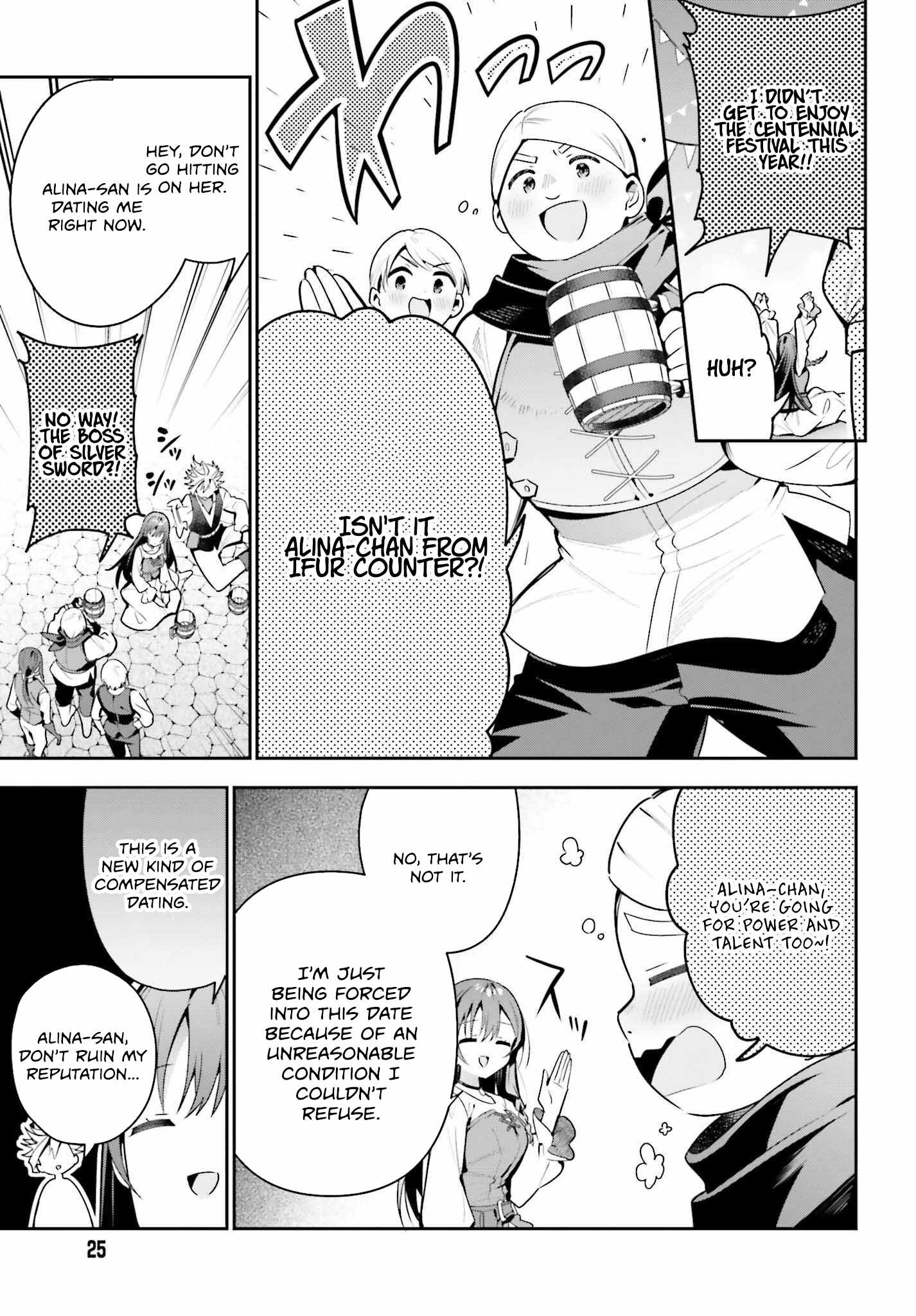 I’m the Guild Receptionist, but Since I Don’t Want to Work Overtime, I Think I’ll Just Solo the Boss Chapter 39 - Page 20