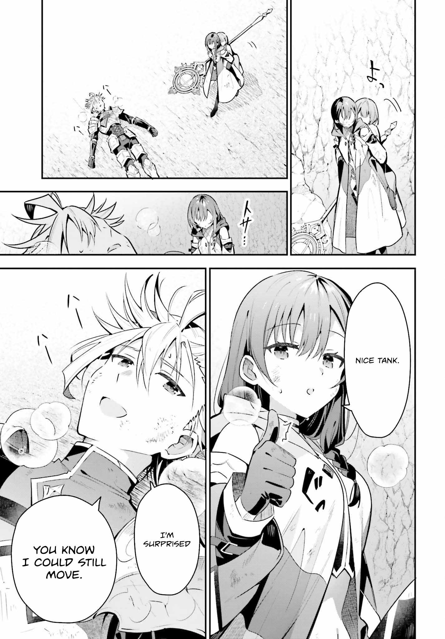 I’m the Guild Receptionist, but Since I Don’t Want to Work Overtime, I Think I’ll Just Solo the Boss Chapter 39 - Page 4