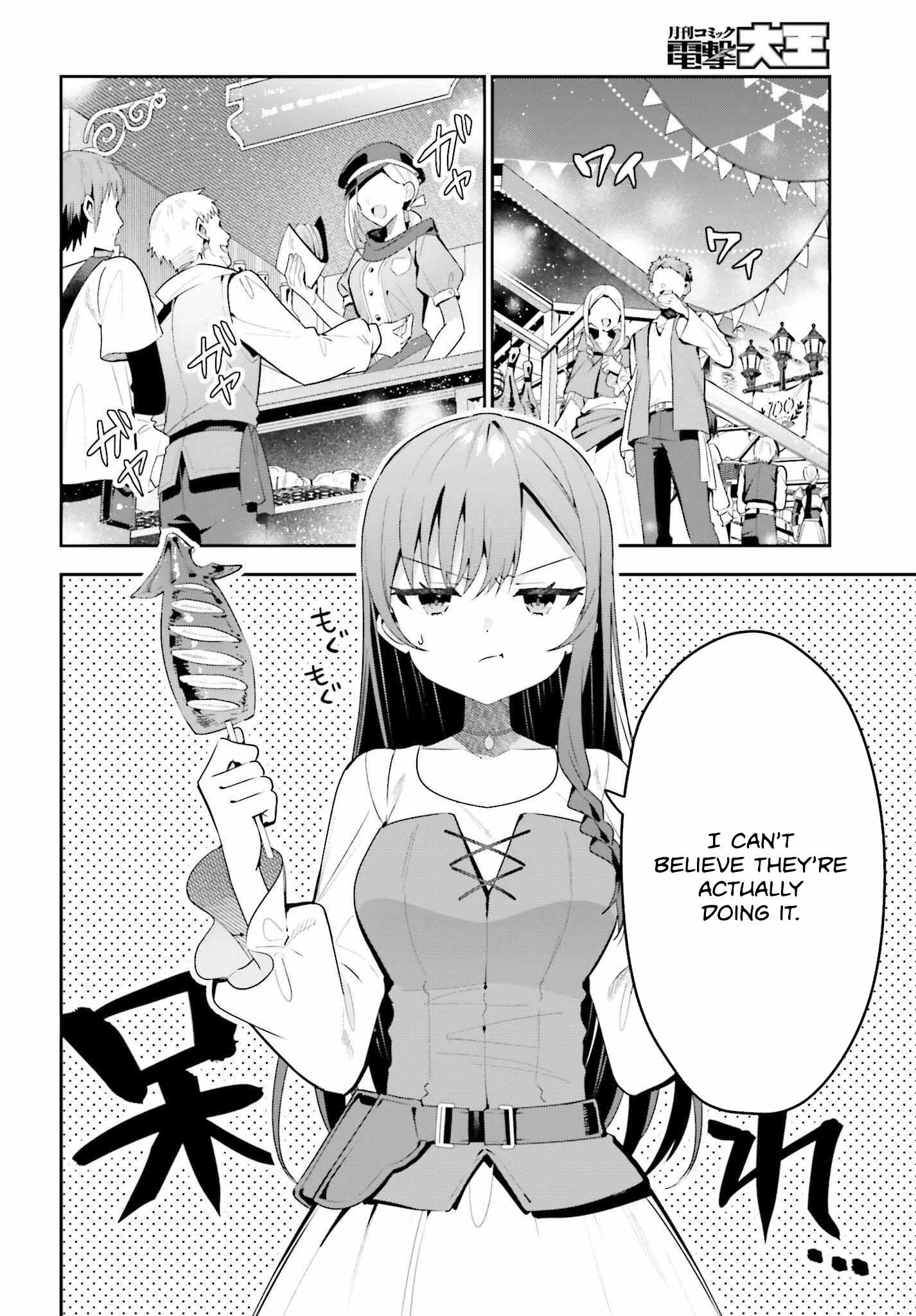 I’m the Guild Receptionist, but Since I Don’t Want to Work Overtime, I Think I’ll Just Solo the Boss Chapter 39 - Page 7