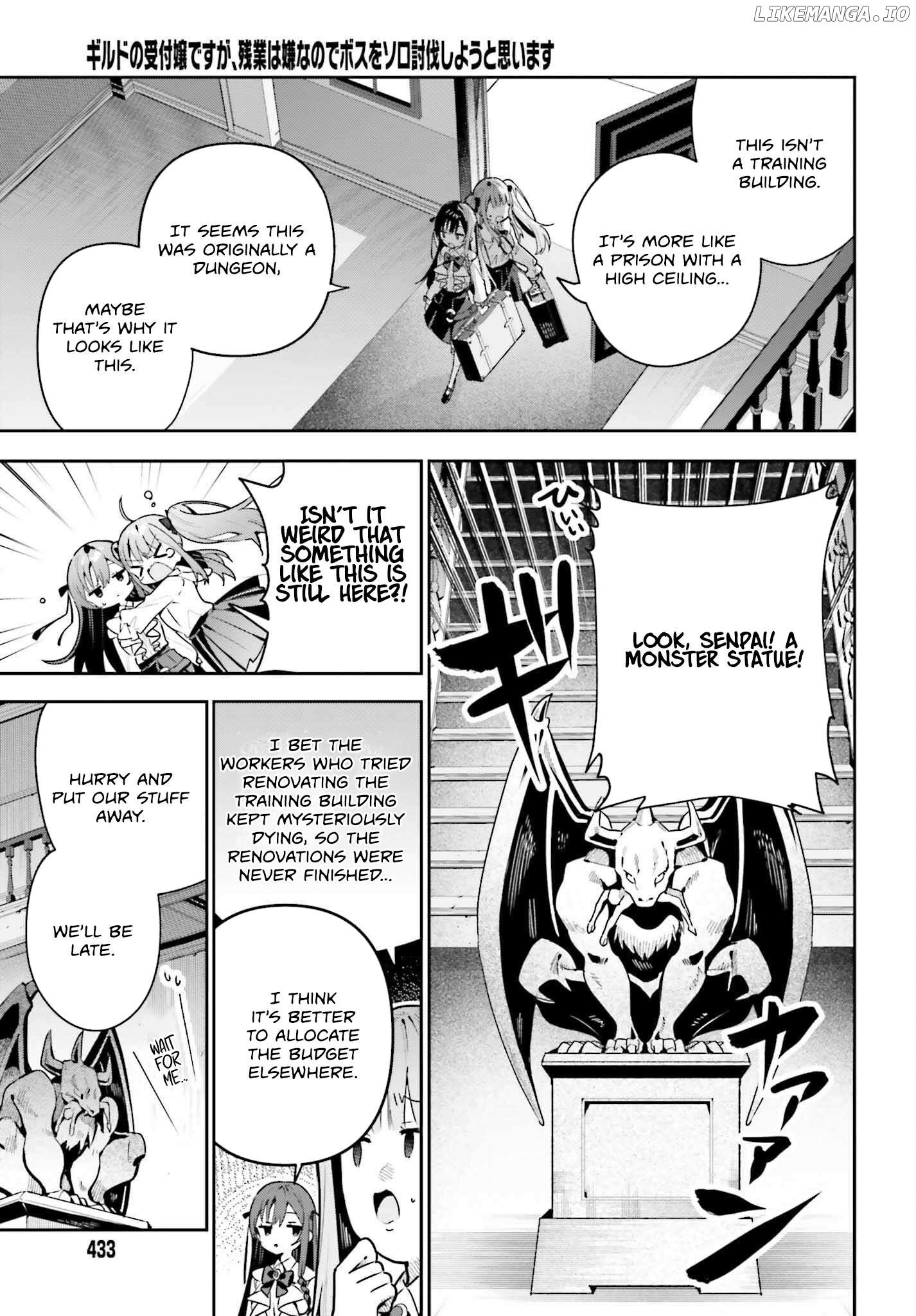I’m the Guild Receptionist, but Since I Don’t Want to Work Overtime, I Think I’ll Just Solo the Boss Chapter 42 - Page 4