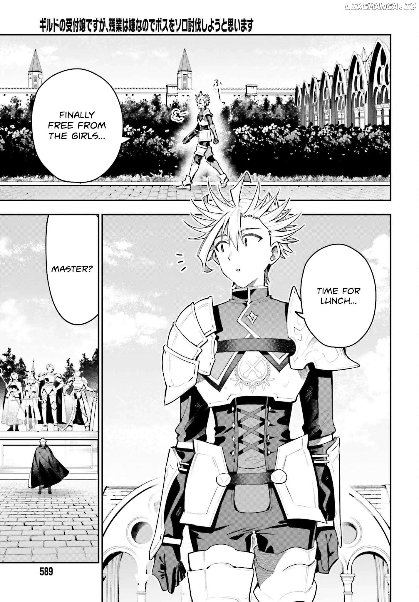 I’m the Guild Receptionist, but Since I Don’t Want to Work Overtime, I Think I’ll Just Solo the Boss Chapter 43 - Page 4