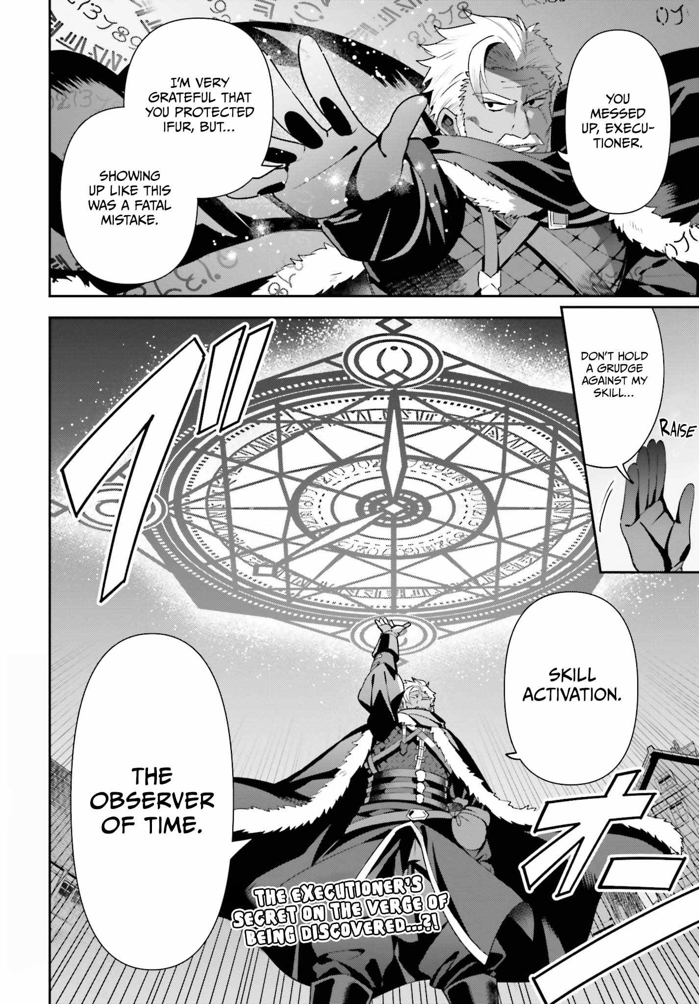 I’m the Guild Receptionist, but Since I Don’t Want to Work Overtime, I Think I’ll Just Solo the Boss Chapter 6 - Page 23