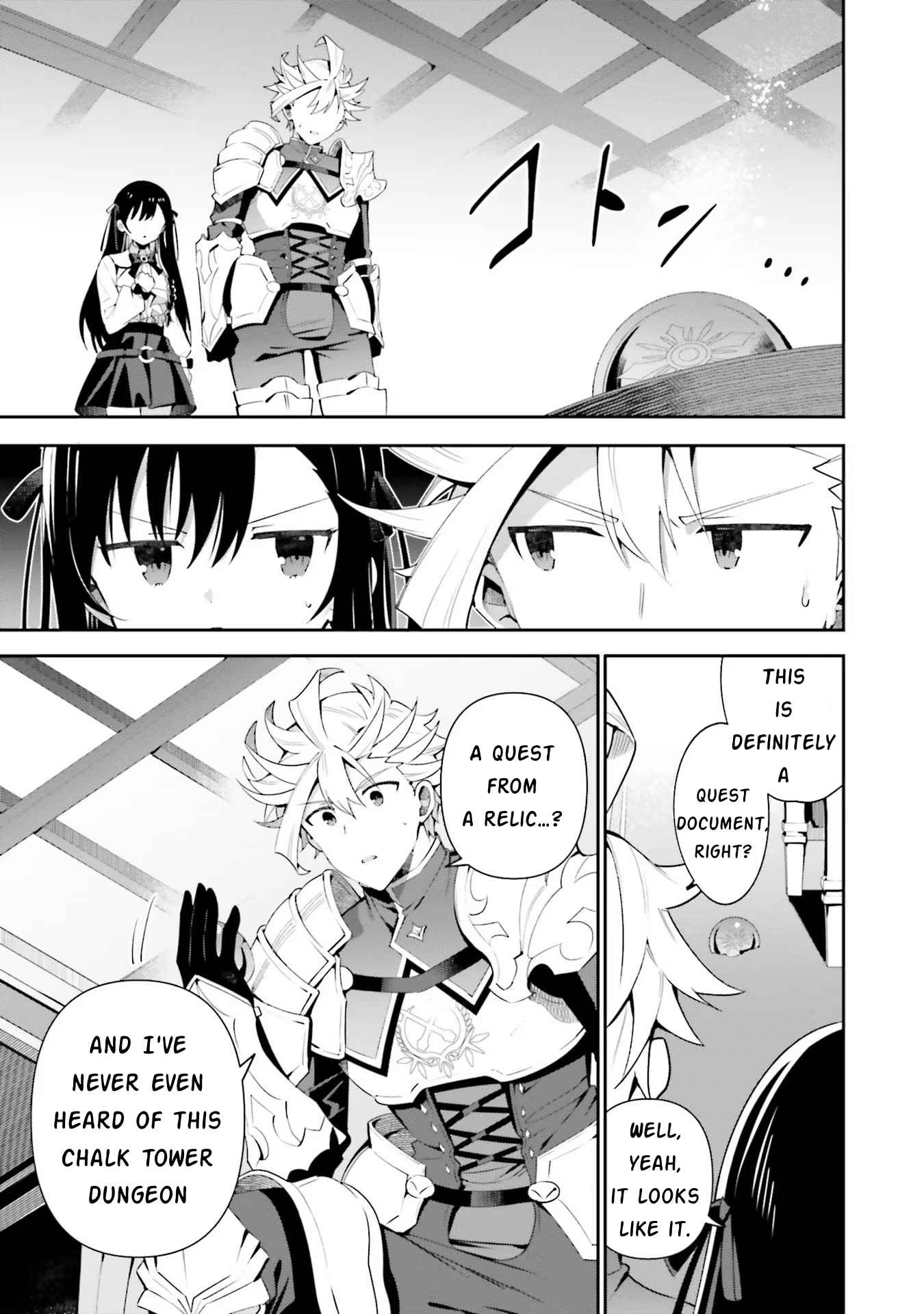 I’m the Guild Receptionist, but Since I Don’t Want to Work Overtime, I Think I’ll Just Solo the Boss Chapter 7 - Page 19
