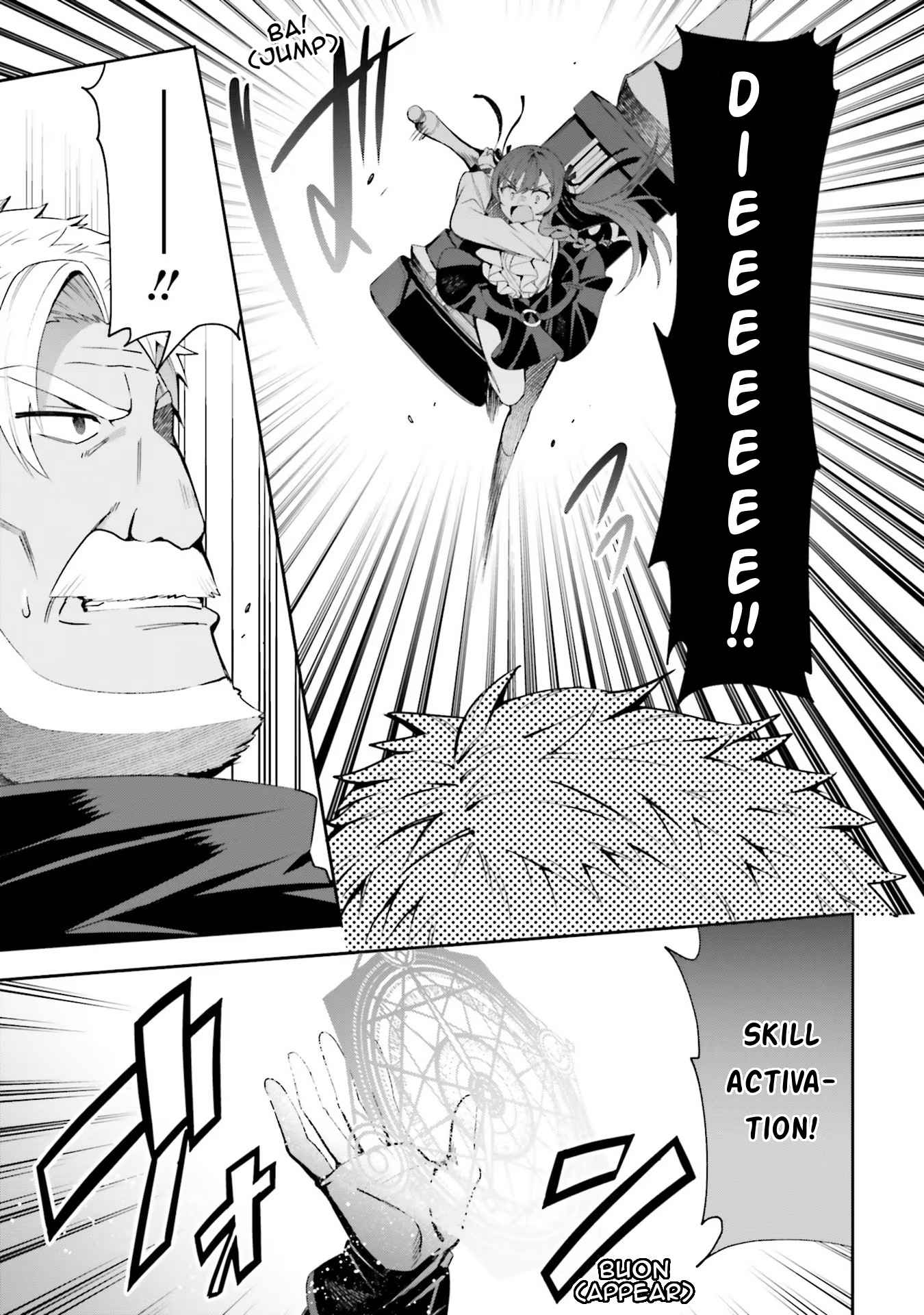 I’m the Guild Receptionist, but Since I Don’t Want to Work Overtime, I Think I’ll Just Solo the Boss Chapter 9 - Page 17