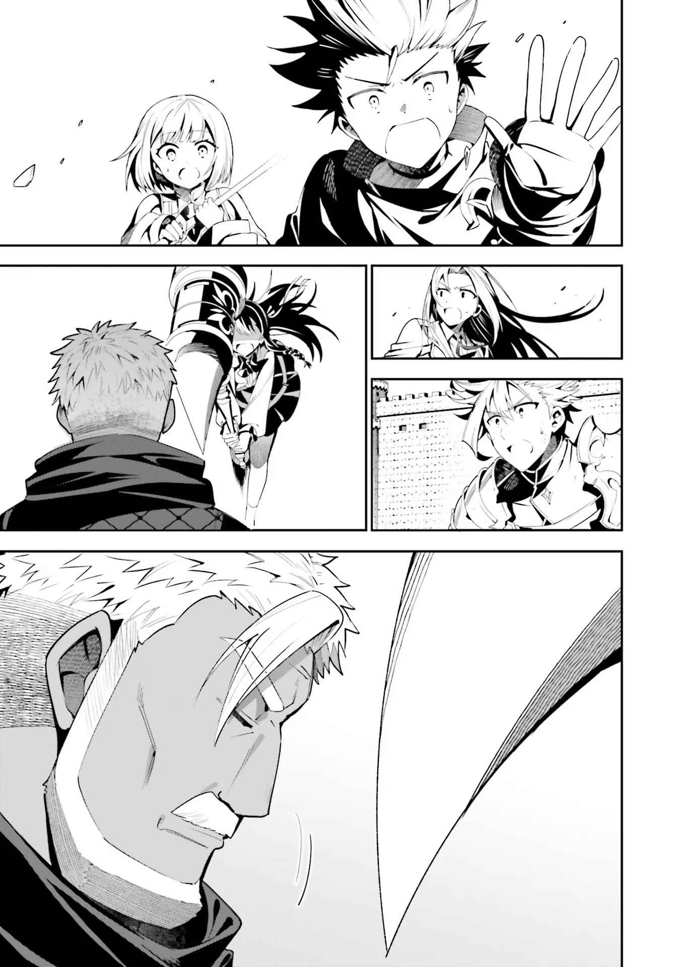 I’m the Guild Receptionist, but Since I Don’t Want to Work Overtime, I Think I’ll Just Solo the Boss Chapter 9 - Page 19