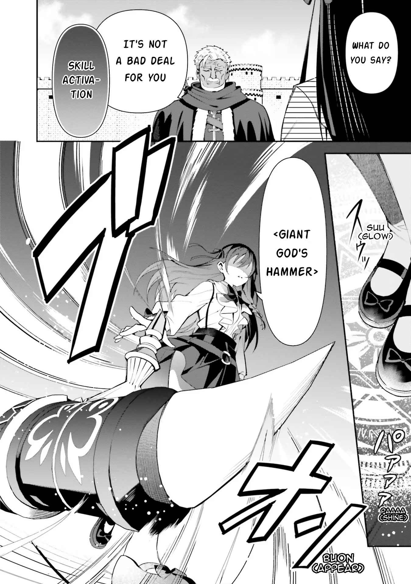I’m the Guild Receptionist, but Since I Don’t Want to Work Overtime, I Think I’ll Just Solo the Boss Chapter 9 - Page 4