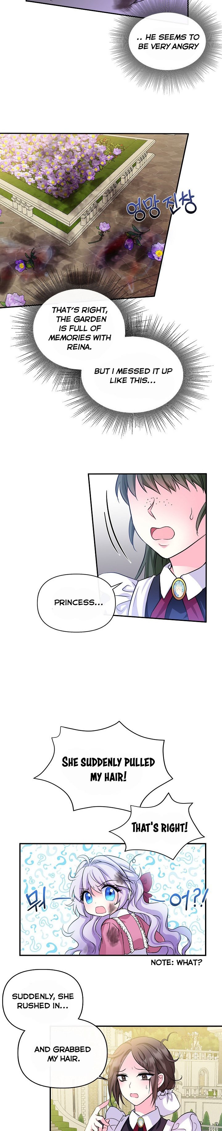 I’m the Main Character’s Child Chapter 2 - Page 17