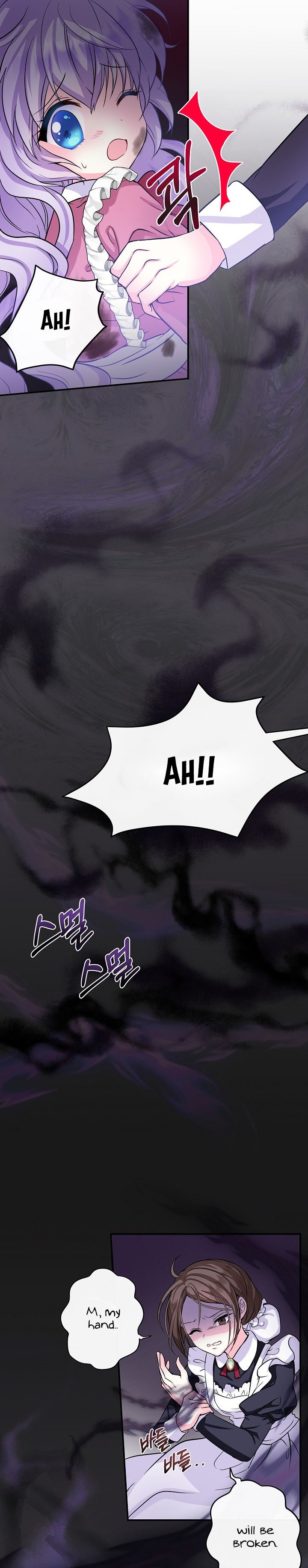 I’m the Main Character’s Child Chapter 2 - Page 21