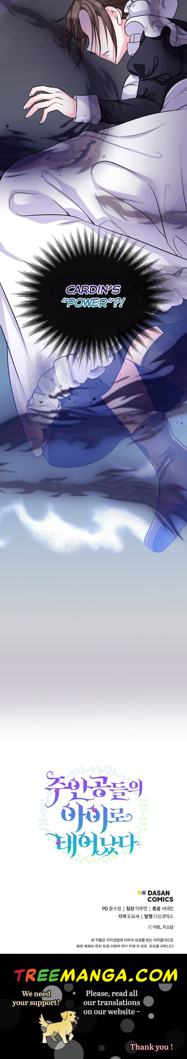 I’m the Main Character’s Child Chapter 2 - Page 23