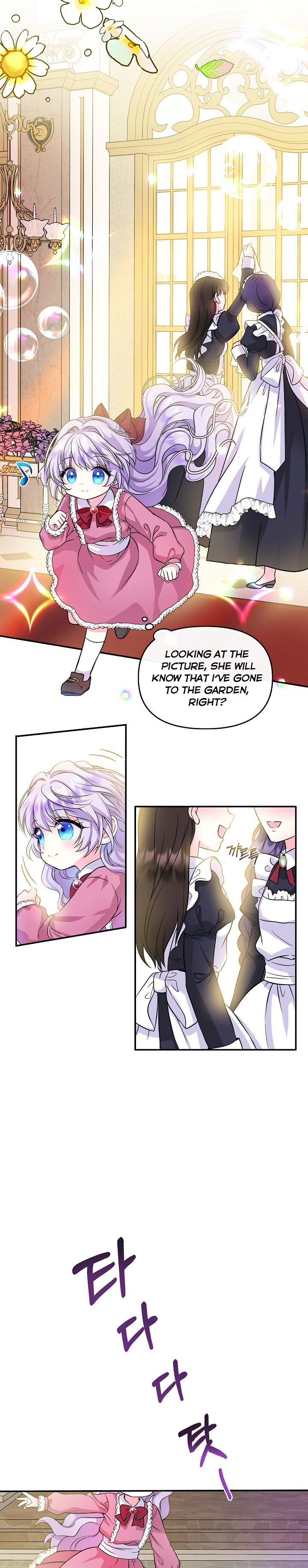 I’m the Main Character’s Child Chapter 2 - Page 6