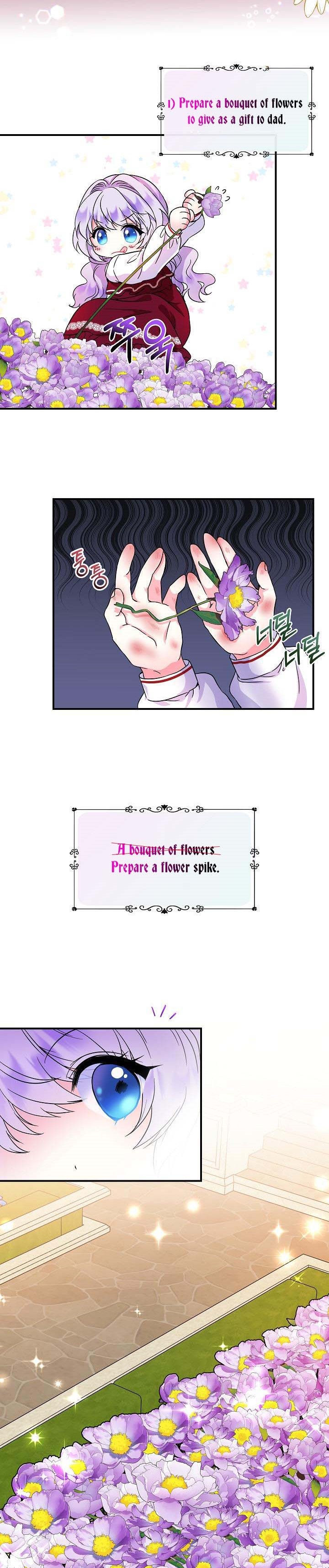 I’m the Main Character’s Child Chapter 3 - Page 14