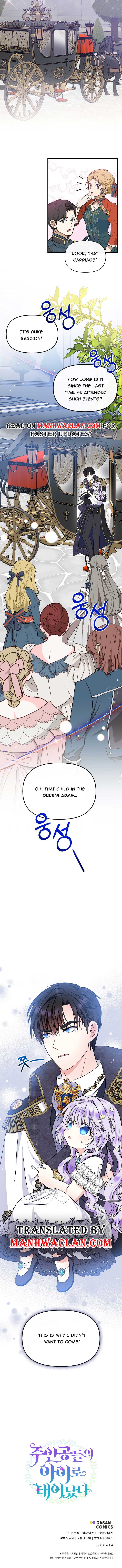 I’m the Main Character’s Child Chapter 33.5 - Page 3