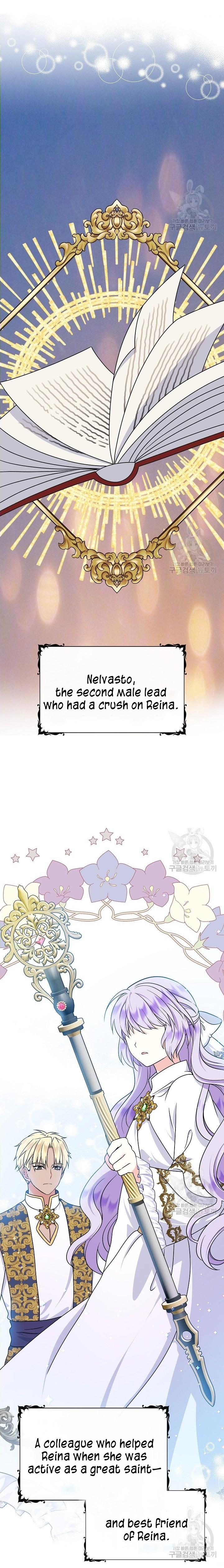 I’m the Main Character’s Child Chapter 34 - Page 27