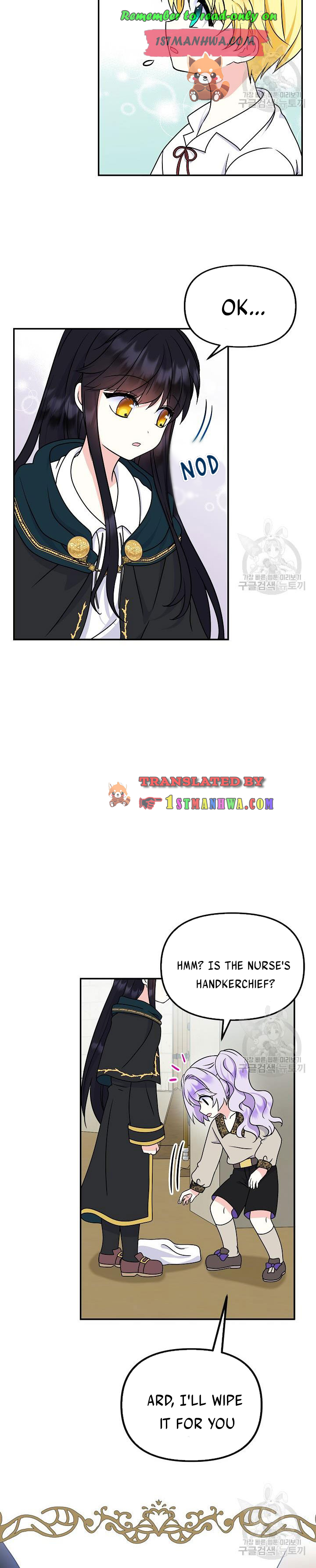 I’m the Main Character’s Child Chapter 36.5 - Page 10