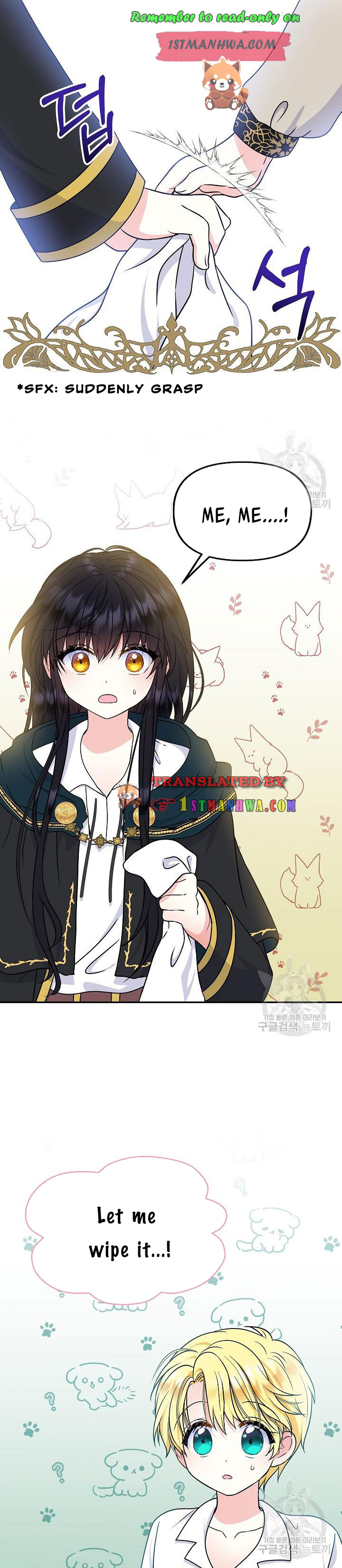 I’m the Main Character’s Child Chapter 36.5 - Page 11