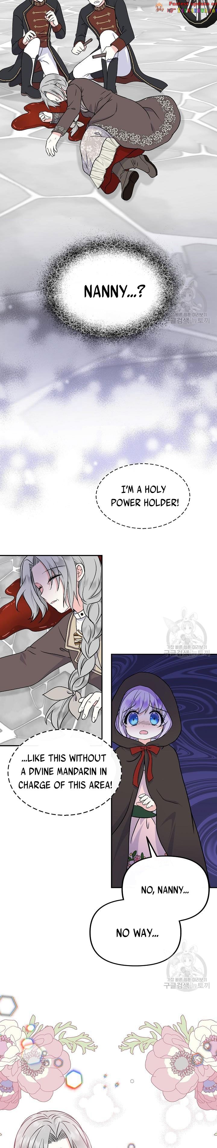 I’m the Main Character’s Child Chapter 37.5 - Page 4