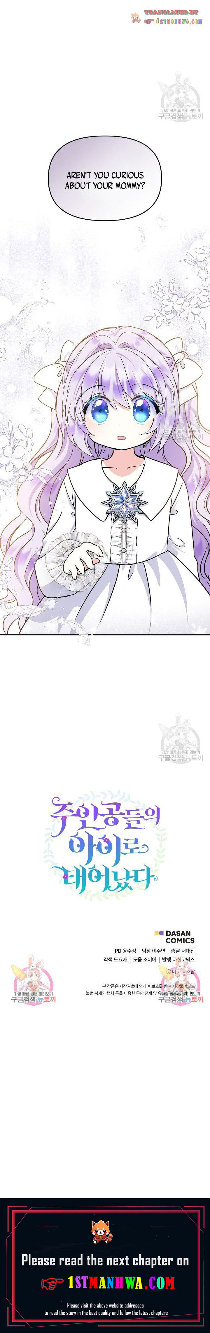 I’m the Main Character’s Child Chapter 39.5 - Page 13