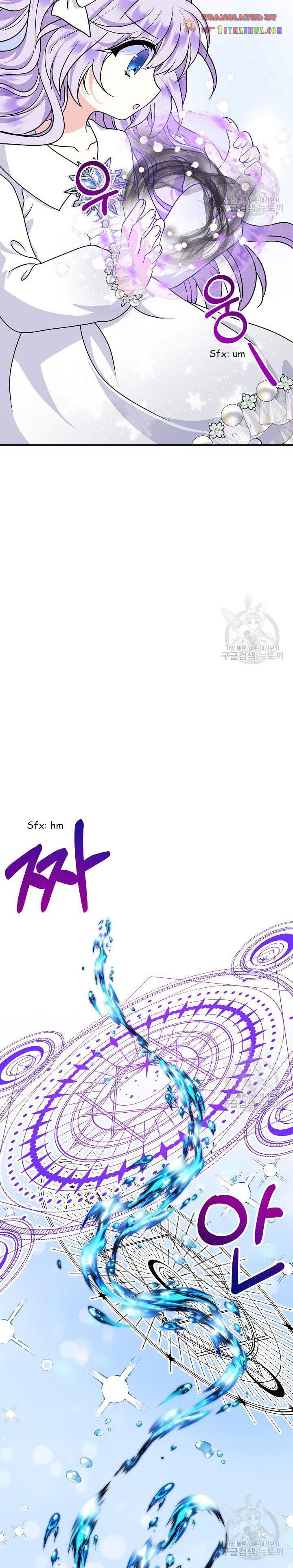 I’m the Main Character’s Child Chapter 39.5 - Page 9