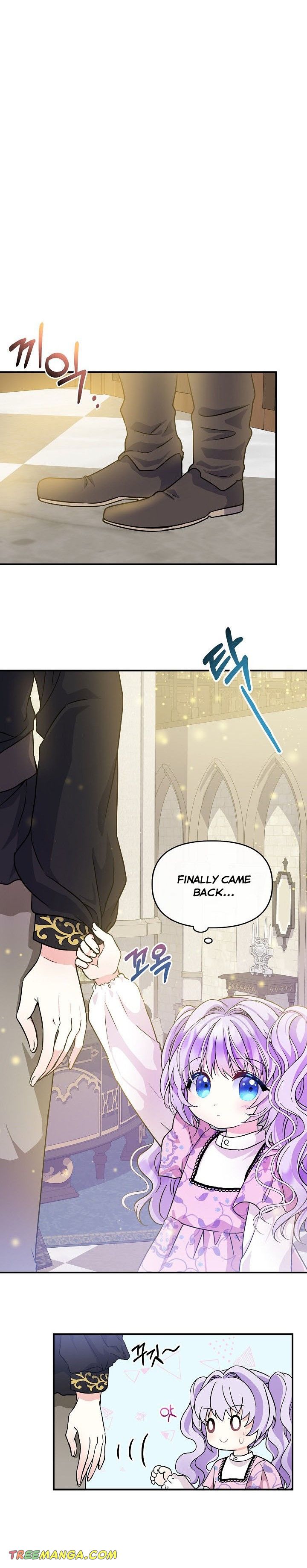 I’m the Main Character’s Child Chapter 4 - Page 11