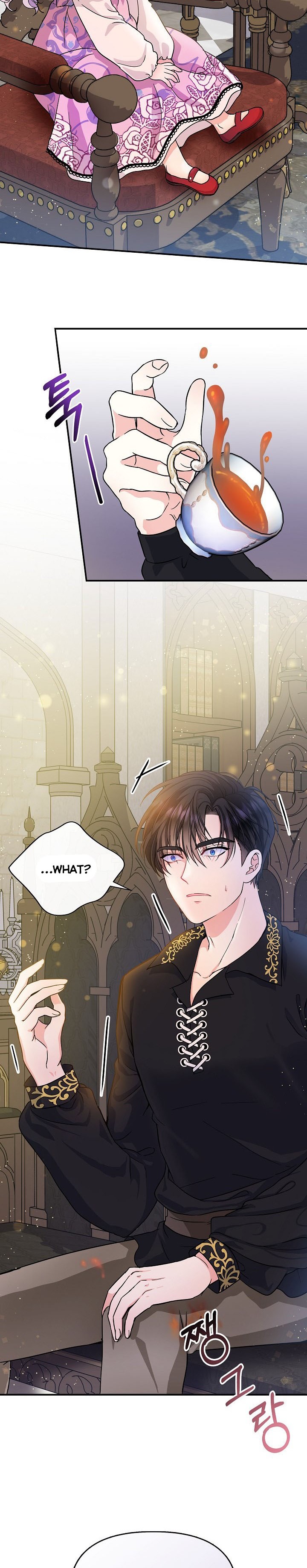 I’m the Main Character’s Child Chapter 4 - Page 17