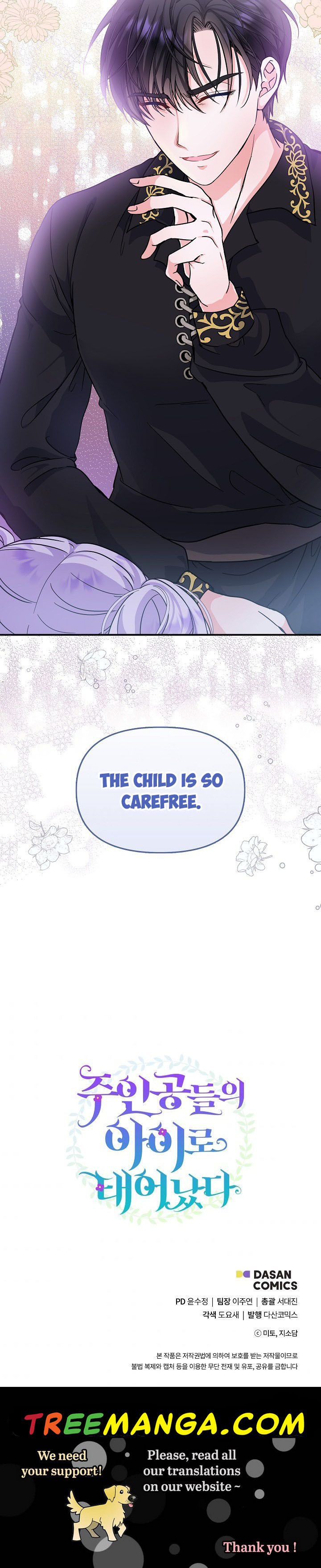 I’m the Main Character’s Child Chapter 4 - Page 24