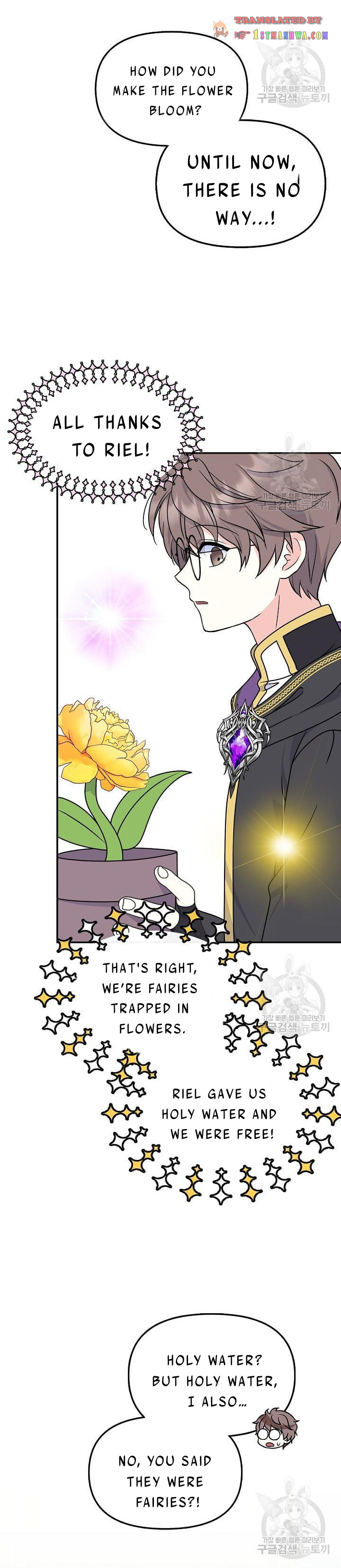 I’m the Main Character’s Child Chapter 40.5 - Page 11