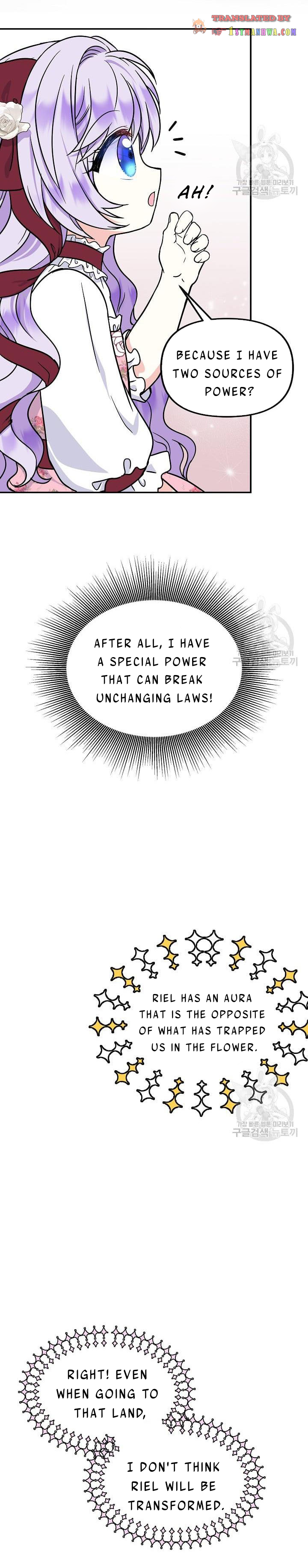 I’m the Main Character’s Child Chapter 40.5 - Page 15