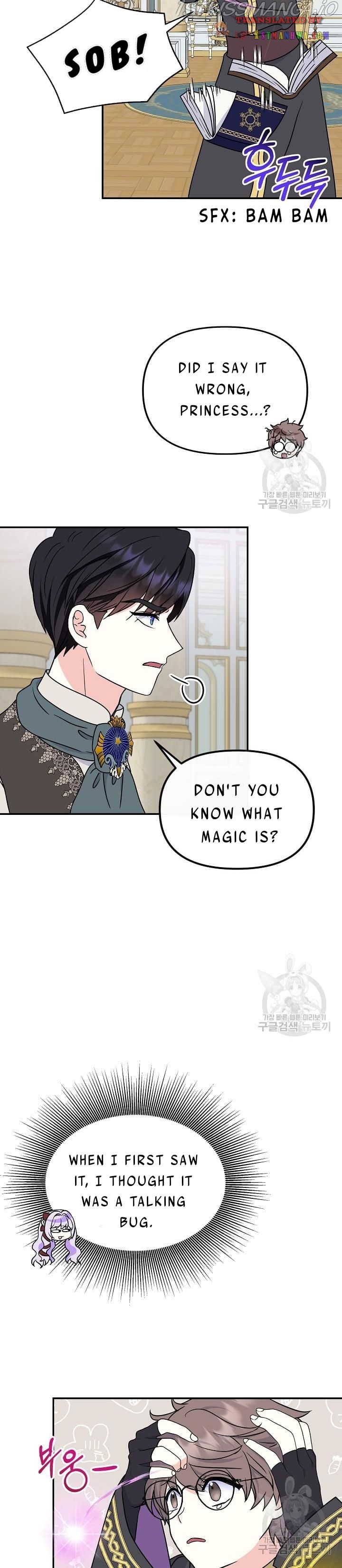I’m the Main Character’s Child Chapter 40.5 - Page 8