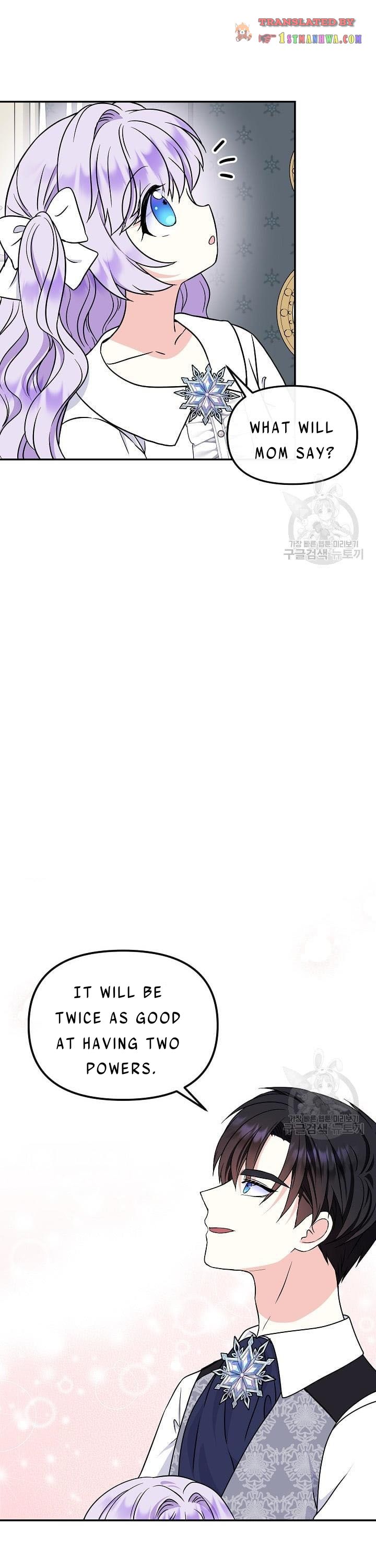 I’m the Main Character’s Child Chapter 40 - Page 2