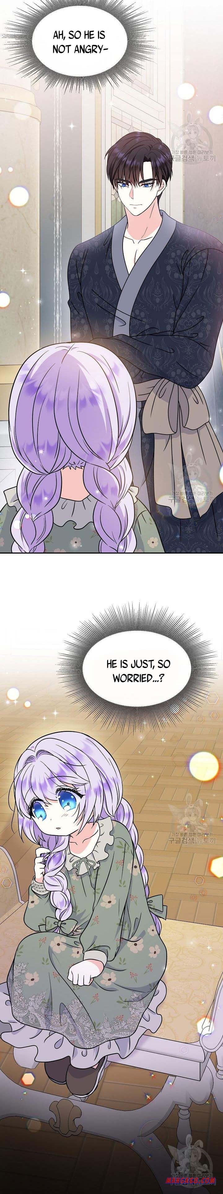 I’m the Main Character’s Child Chapter 42.5 - Page 5