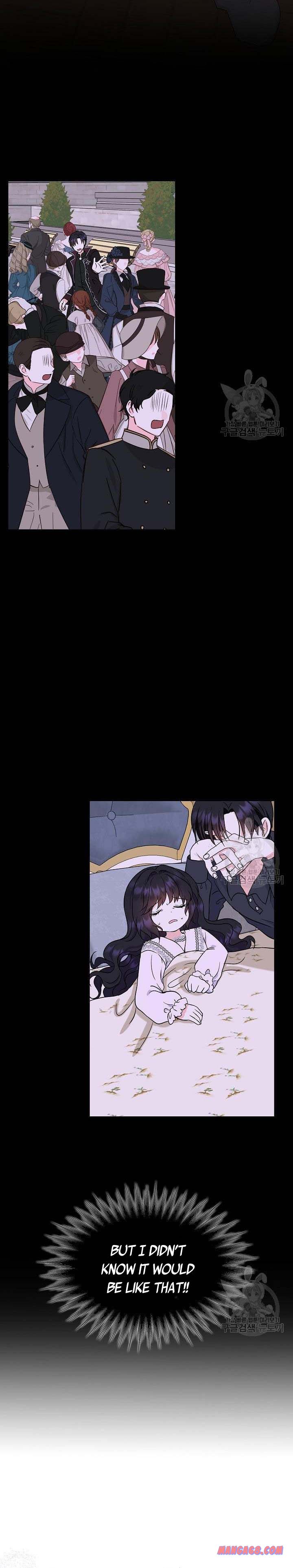 I’m the Main Character’s Child Chapter 42.5 - Page 6