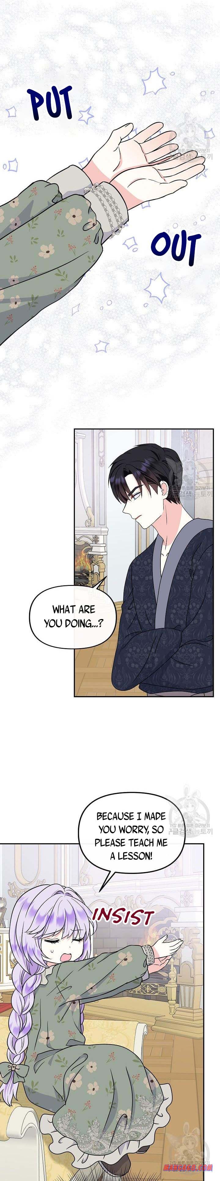 I’m the Main Character’s Child Chapter 42.5 - Page 7