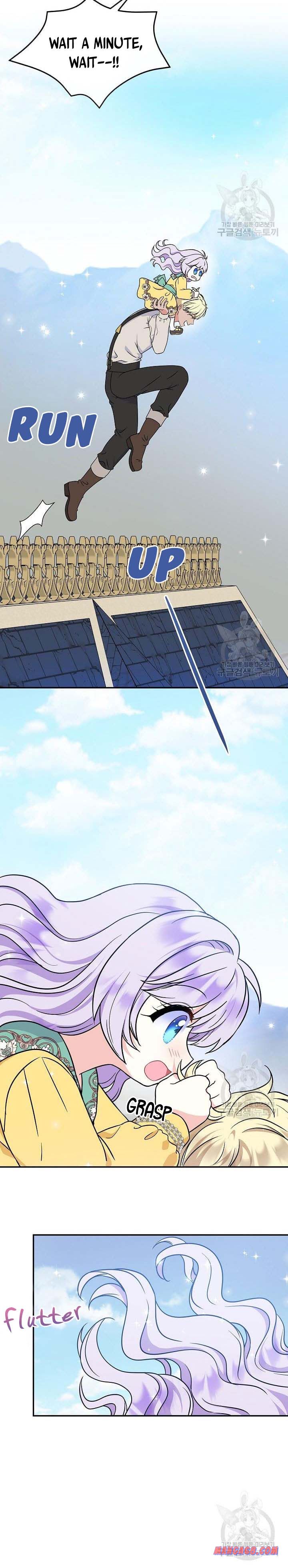 I’m the Main Character’s Child Chapter 42 - Page 1