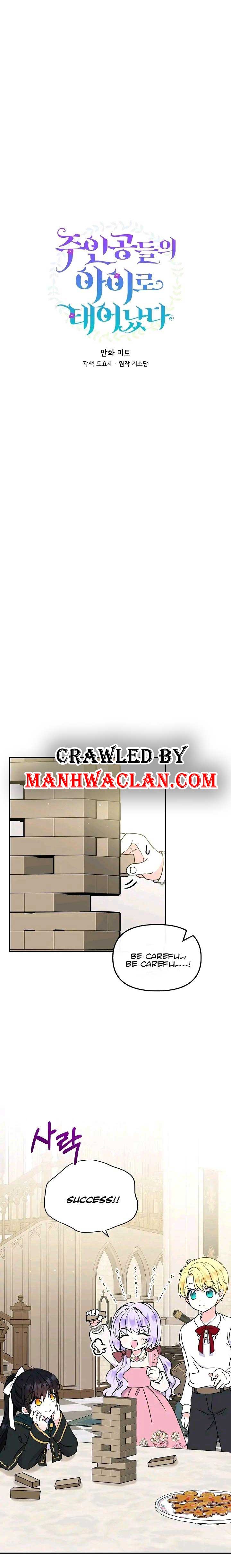 I’m the Main Character’s Child Chapter 43 - Page 1