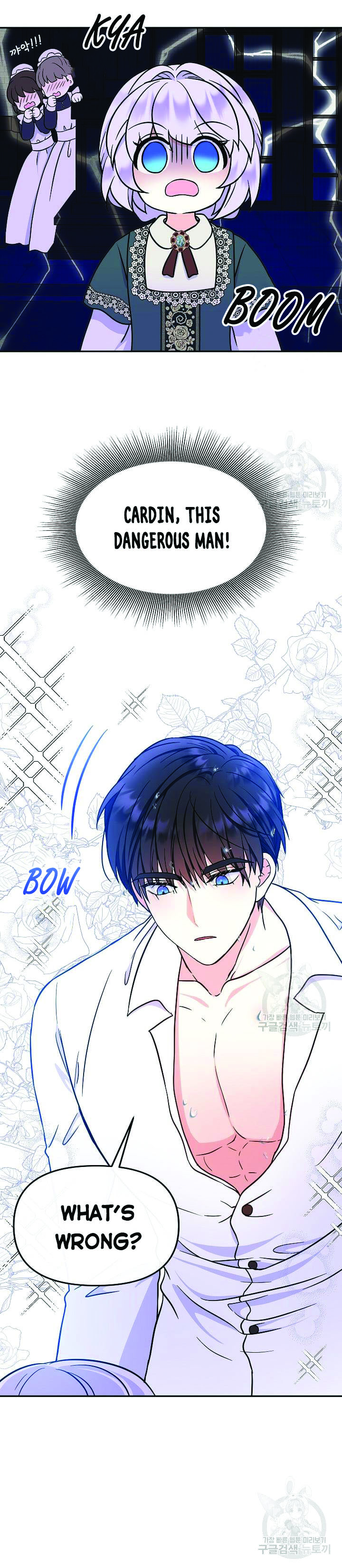 I’m the Main Character’s Child Chapter 44.5 - Page 0