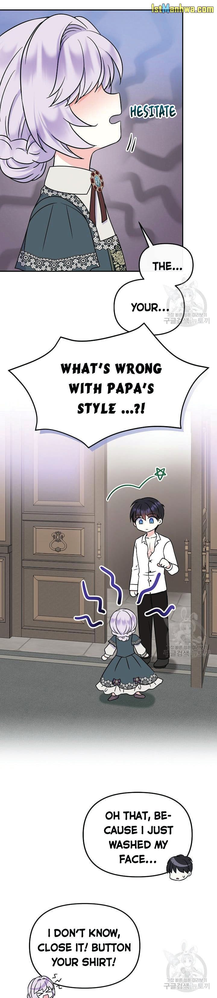 I’m the Main Character’s Child Chapter 44.5 - Page 1