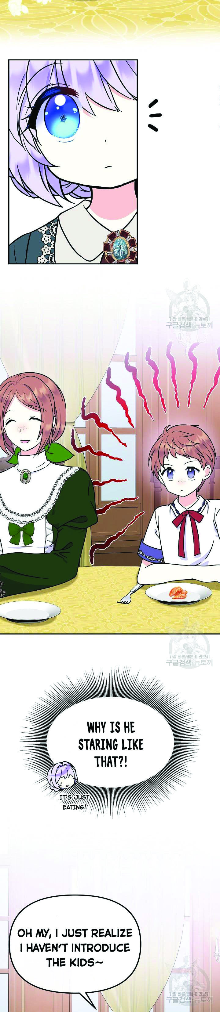I’m the Main Character’s Child Chapter 44.5 - Page 12