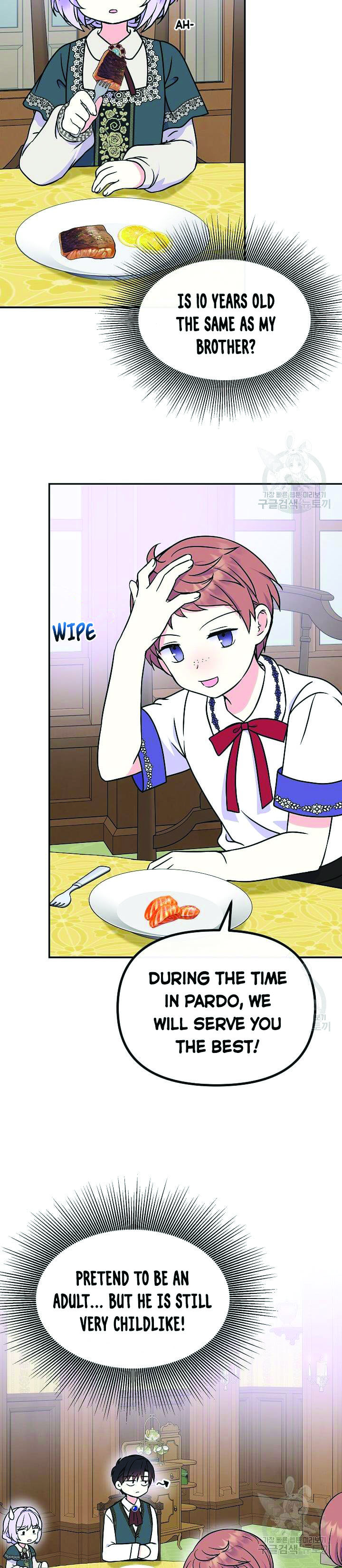 I’m the Main Character’s Child Chapter 44.5 - Page 14