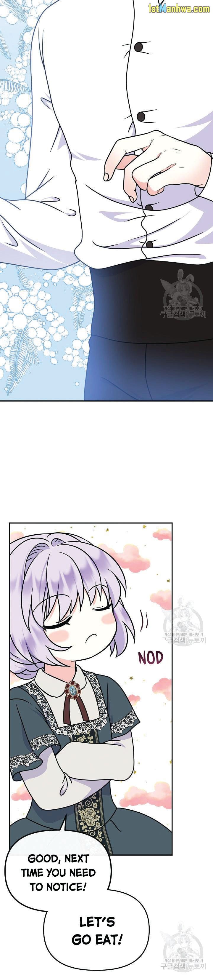 I’m the Main Character’s Child Chapter 44.5 - Page 3
