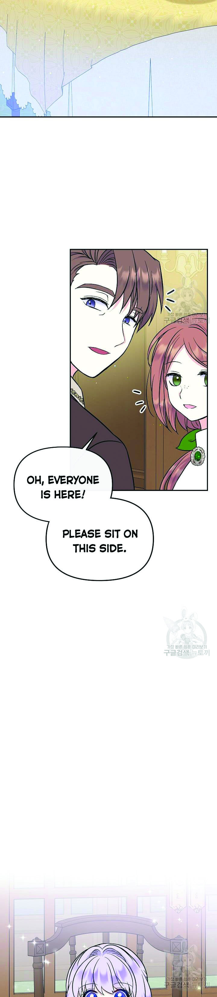 I’m the Main Character’s Child Chapter 44.5 - Page 5