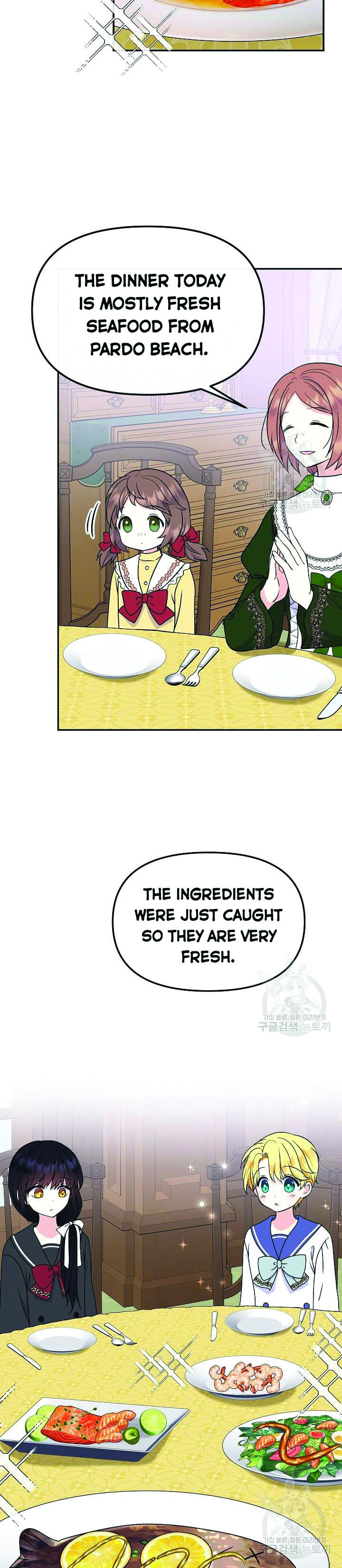 I’m the Main Character’s Child Chapter 44.5 - Page 7