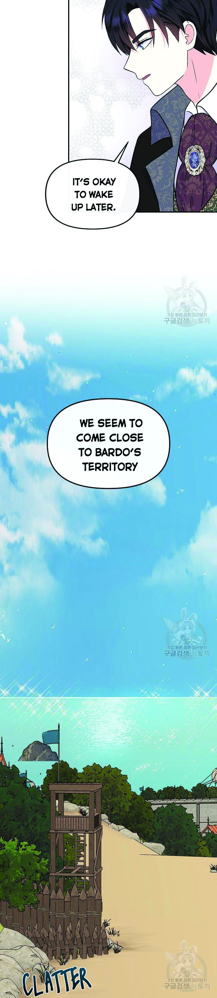 I’m the Main Character’s Child Chapter 44 - Page 1